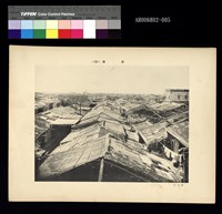 藏品(臺灣寫真帖-鹿港)的圖片